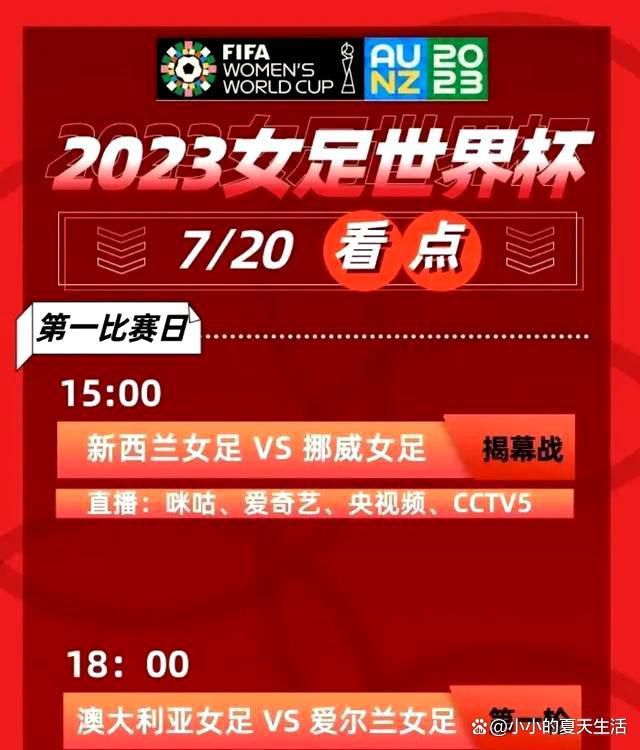 根据官方故事梗概显示，影片讲述二十岁的景浩独自带着年幼的妹妹来到深圳生活，兄妹俩生活温馨却拮据